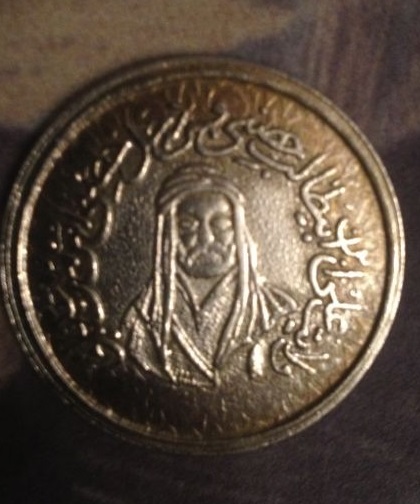 Persian-Shia-Coin?
