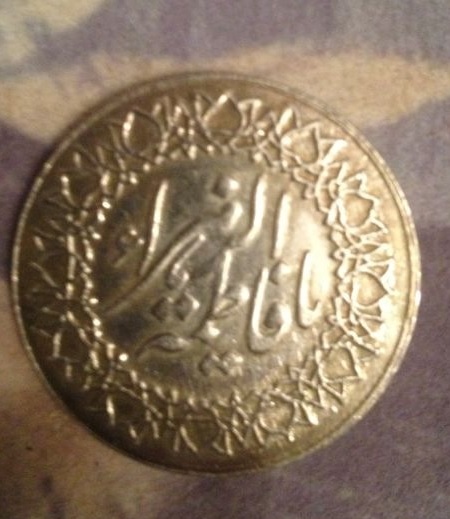 Persian-Shia-Coin?