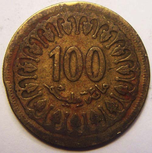What-Middle-Eastern-Country-Is-This-From?-|-Tunisia-100-M
