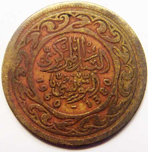 What-Middle-Eastern-Country-Is-This-From?-|-Tunisia-100-M