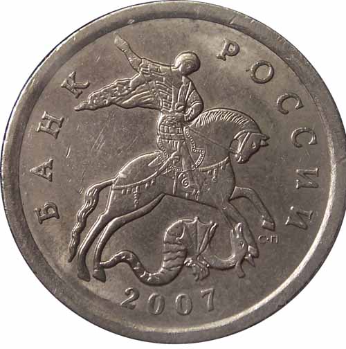 Russian-And-Liberian-Found-In-Coin-Rolls
