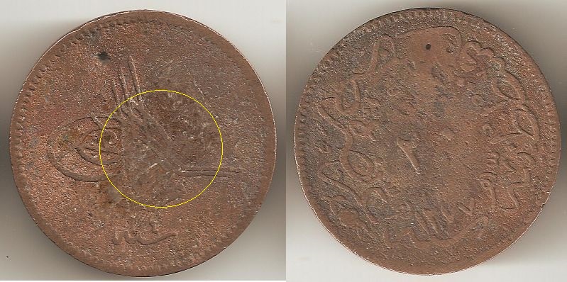 Islamic-...-Doorpost-Charm?