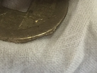 1736Ad-Chinese-Qing-Dynasty--Gao-Zong-Cash-Coin-Of-China-Error