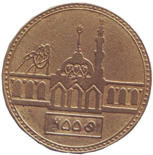 Requesting-Information-About-This-Medal/Coin