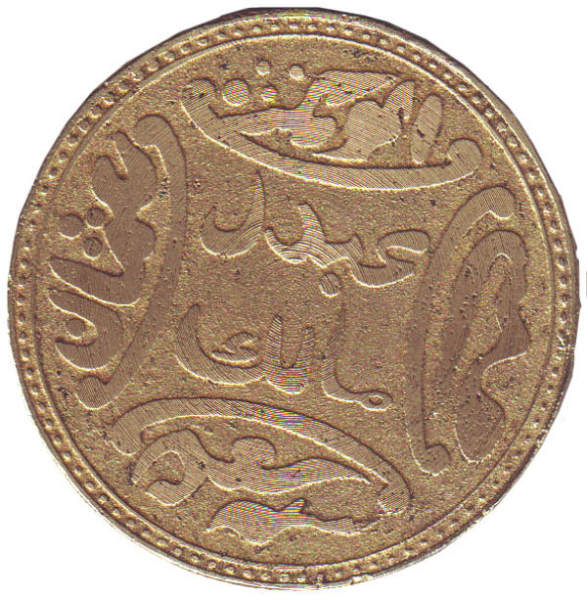 Requesting-Information-About-This-Medal/Coin