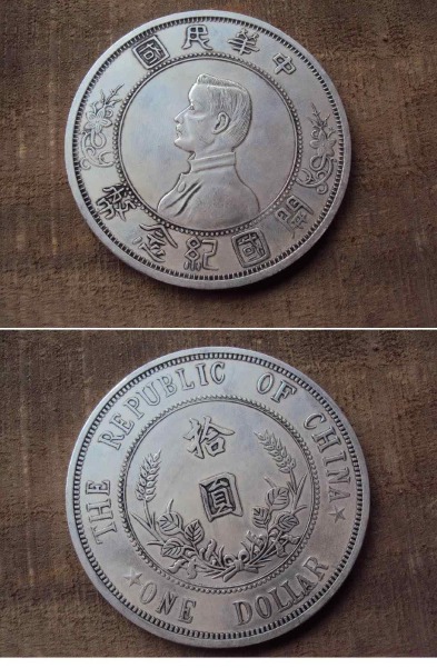 Identify-This-Coin