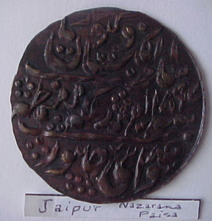 Madho-Sign-II-Jaipur-Nazarana-Paisa-1897