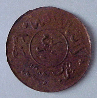 Yemen-Bronze-One-Buqsha-1962