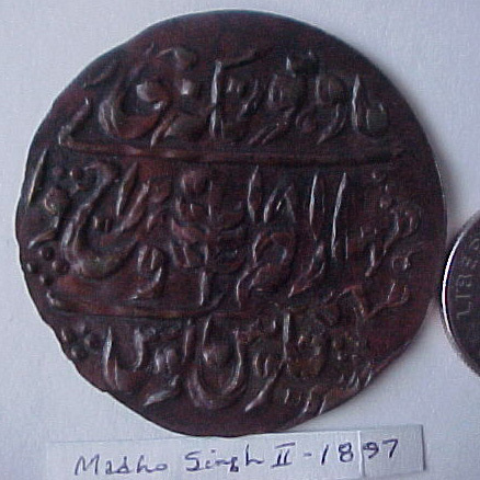 Madho-Sign-II-Jaipur-Nazarana-Paisa-1897