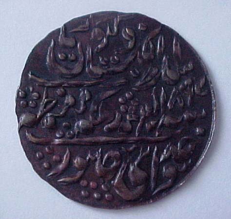 India-Jaipur-Nazrana-Paisa-1897-Madho-Singh-II