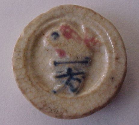 Oriental-Tokens-?-Early-Coins-?