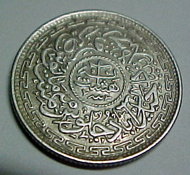 Isalmic-Coin-Script-ID-Country-?-Year-?
