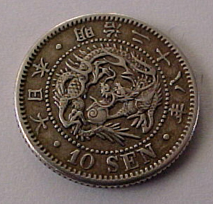 10-Sen-Japanese-Year-?-Meiji