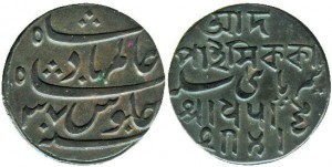India-Coin-Id.-Pice-Or-Half-Pice-?