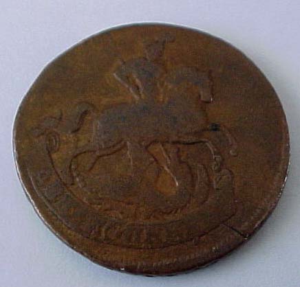 ID-Old-Coin-Mounted-Man-Spearing-Dragon-1758.-Country?
