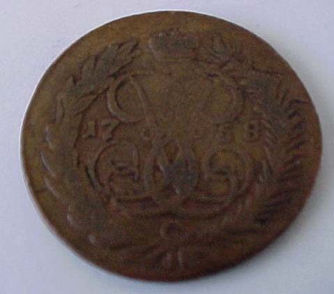 ID-Old-Coin-Mounted-Man-Spearing-Dragon-1758.-Country?