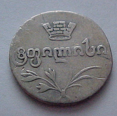 Unknown-Coin-Indic-?