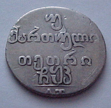 Unknown-Coin-Indic-?