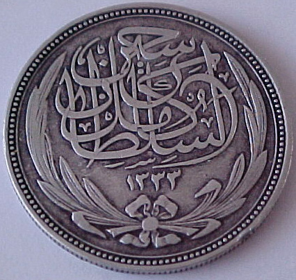 20-Piastres-1916-Two-Dates-?
