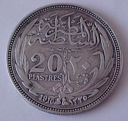 20-Piastres-1916-Two-Dates-?