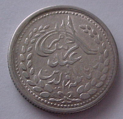 ID-Afganistan-Coin