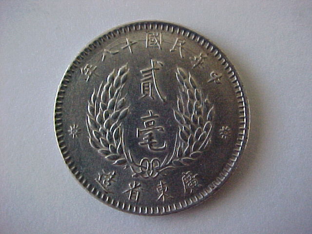 Country-ID---Oriental