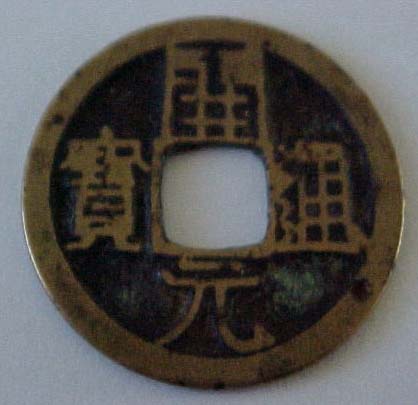 China-Cash---Unknown-Or-Recognized