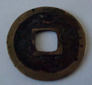 China-Cash---Unknown-Or-Recognized