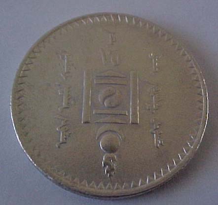 Oriental-Coin?