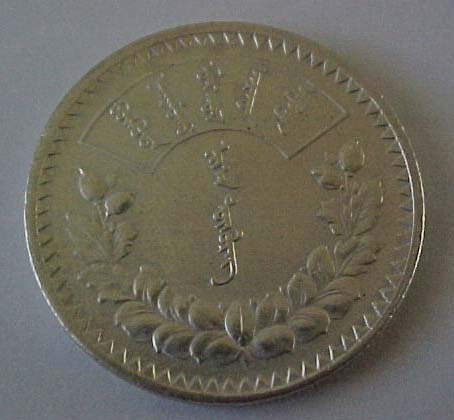 Oriental-Coin?