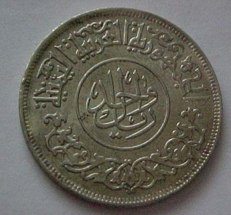 Indic-Coin-Faked-?