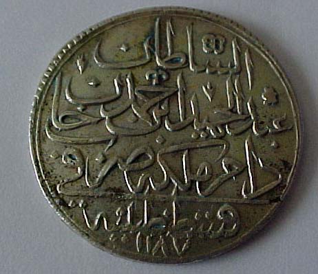 Orientalist-Alert:-Unknown-Coin-Country-Date