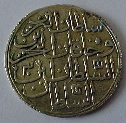 Orientalist-Alert:-Unknown-Coin-Country-Date