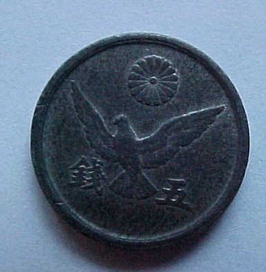 Coin-Id...-Asia-WWII