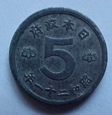 Coin-Id...-Asia-WWII
