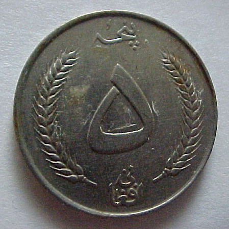 Arab-Coin-ID