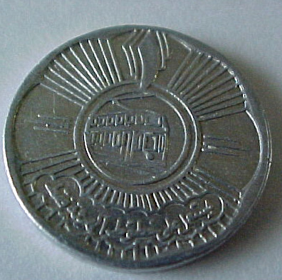Trolley/Tram-Token-Or-Arab-Coin-?