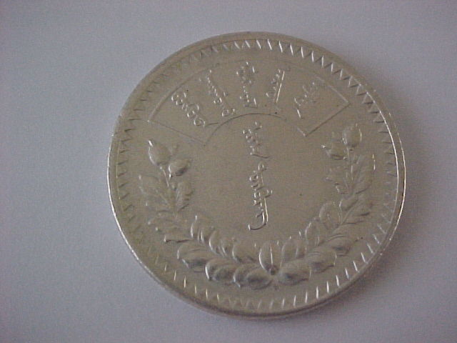 Large-Silver-Coin-With-Script---Origin-&-Date-Unknown