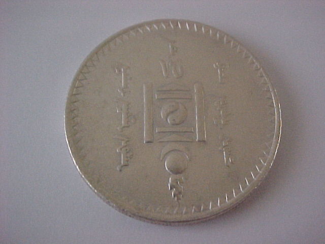 Large-Silver-Coin-With-Script---Origin-&-Date-Unknown