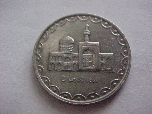Coin-ID---Moselm-Sccript-1373Ah