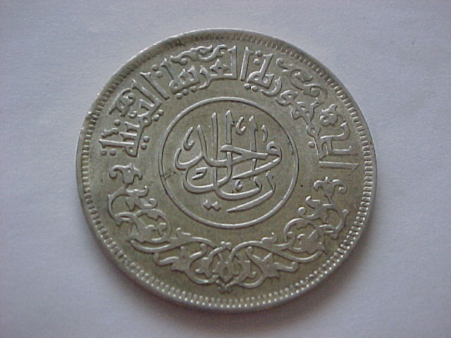Yemen-Rial-Large-Silver-Coin...real?