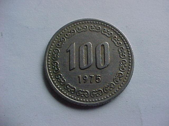 Oriental-Coin-Indentification?