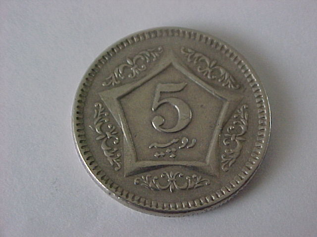 Isalnic-Coin-ID-?