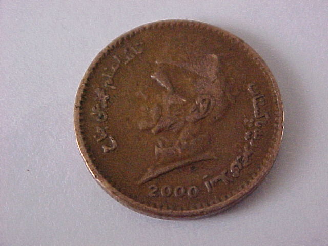 Small-Unit-ID-Islamic-Coin?