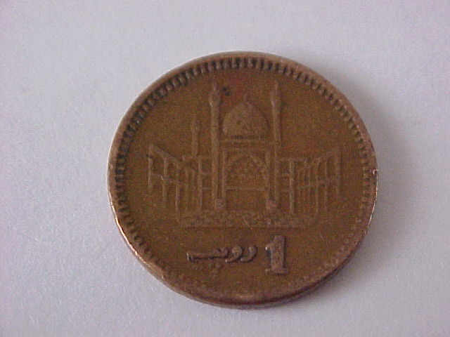 Small-Unit-ID-Islamic-Coin?
