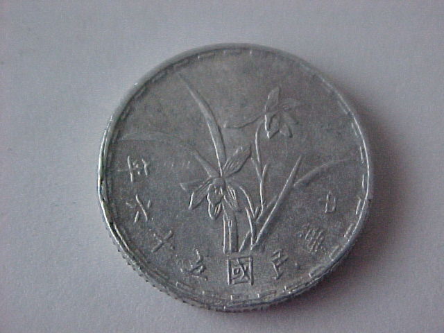 ID-Small-Aluminium-Coin-?