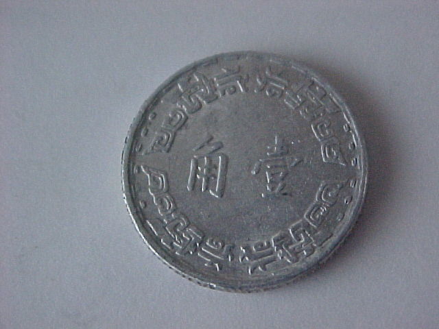 ID-Small-Aluminium-Coin-?