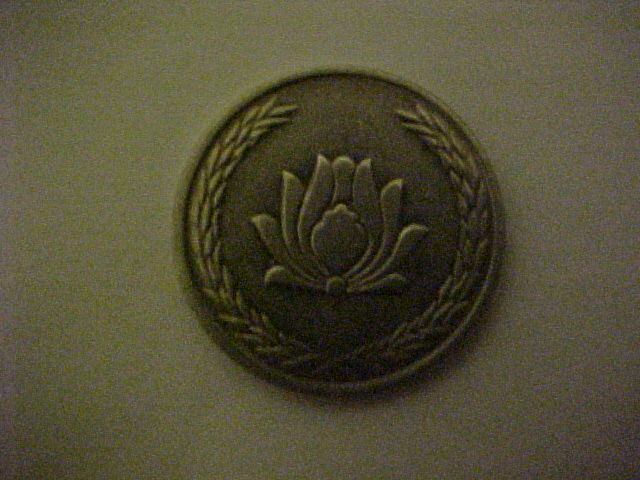 Isalmic-Coin-Id.-Country-?-Reeded-?