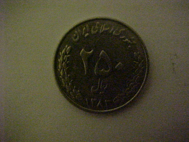 Isalmic-Coin-Id.-Country-?-Reeded-?