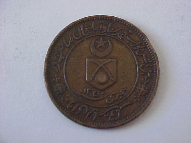 Arabic-Coin-ID-1351Ah-Or-1922